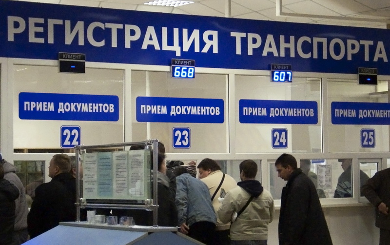 В России появится новый автомобильный паспорт